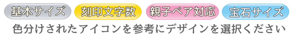 早見アイコン