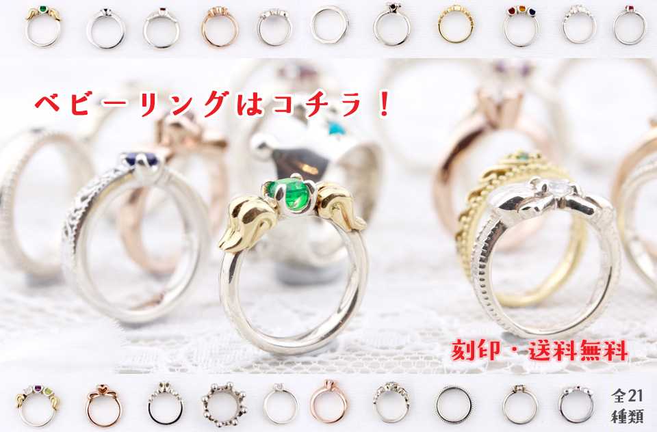 デザイン一覧はこちら