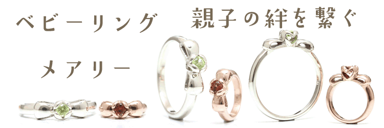 親子ペア