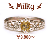 ミルキーのBabyRing