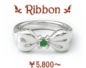 リボンのBabyRing